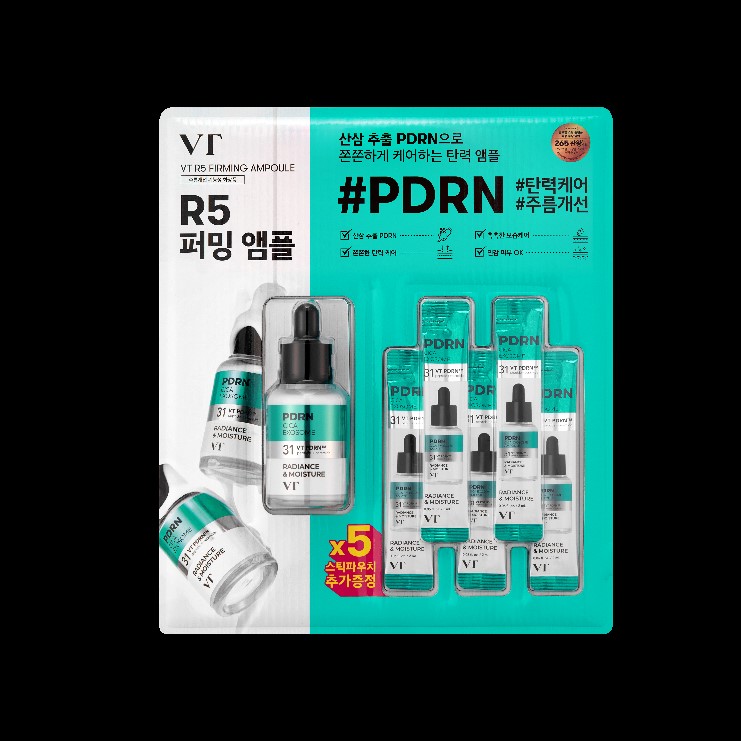 브이티코스메틱 'R5 퍼밍앰플 기획세트' 롯데마트 단독 론칭 27-Image